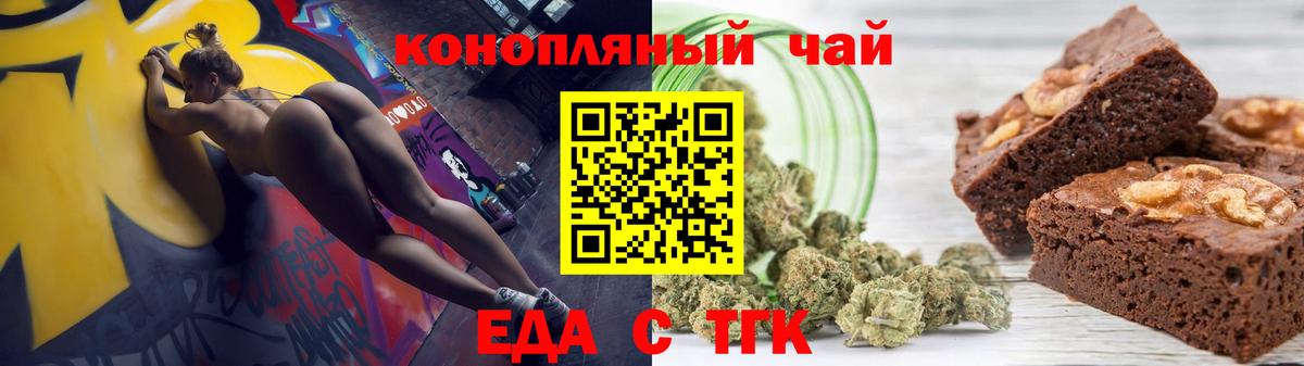 Малоярославец  Cannafood конопля  Вход с VPN 