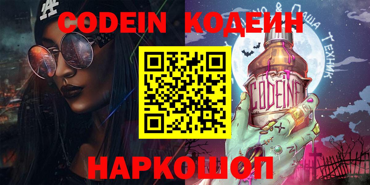 Канабис  Марихуана  Малоярославец  Мефедрон   ГАШ  Вход с VPN  A-PVP СОЛЬ кристаллы  LSD-25 