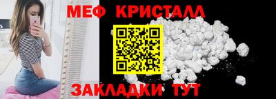 соль курить ск Гусь-Хрустальный
