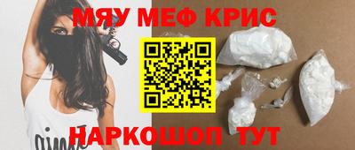 скорость mdpv Гусев