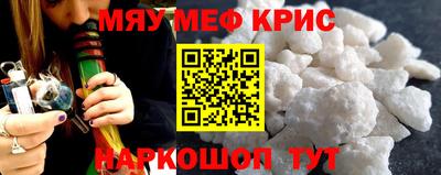скорость mdpv Гусев