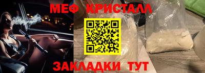 скорость mdpv Гусев