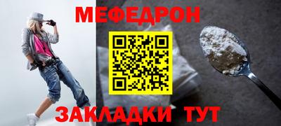 соль курить ск Гусь-Хрустальный