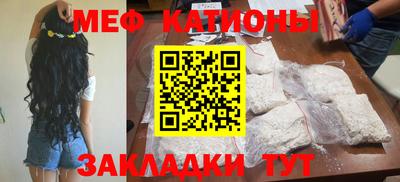 скорость mdpv Гусев