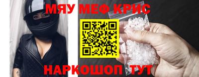 скорость mdpv Гусев
