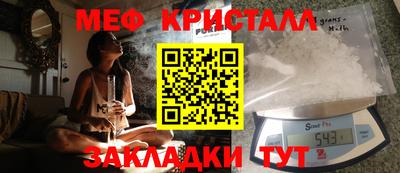 соль курить ск Гусь-Хрустальный