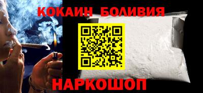 кокаин премиум Гусиноозёрск