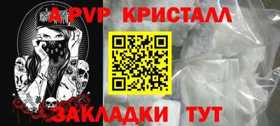 скорость mdpv Гусев