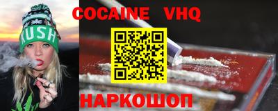 скорость mdpv Гусев