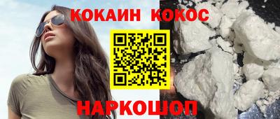 соль курить ск Гусь-Хрустальный