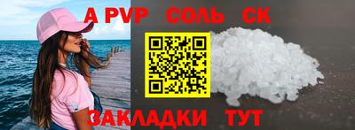 скорость mdpv Гусев