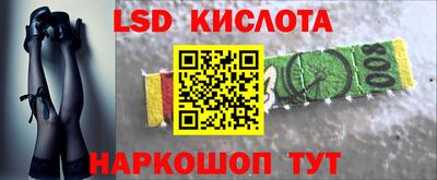 соль курить ск Гусь-Хрустальный