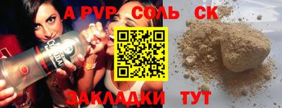 скорость mdpv Гусев