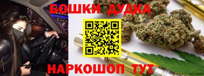 скорость mdpv Гусев