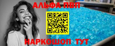 соль курить ск Гусь-Хрустальный
