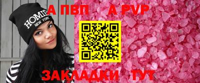 соль курить ск Гусь-Хрустальный