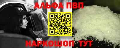 скорость mdpv Гусев