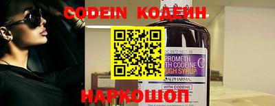 кокаин премиум Гусиноозёрск