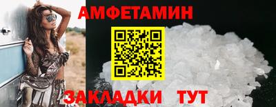 скорость mdpv Гусев