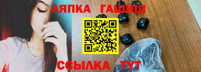 кокаин премиум Гусиноозёрск