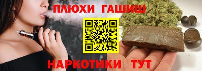 кокаин премиум Гусиноозёрск