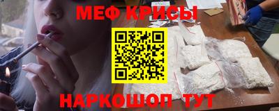 соль курить ск Гусь-Хрустальный