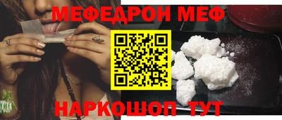 скорость mdpv Гусев