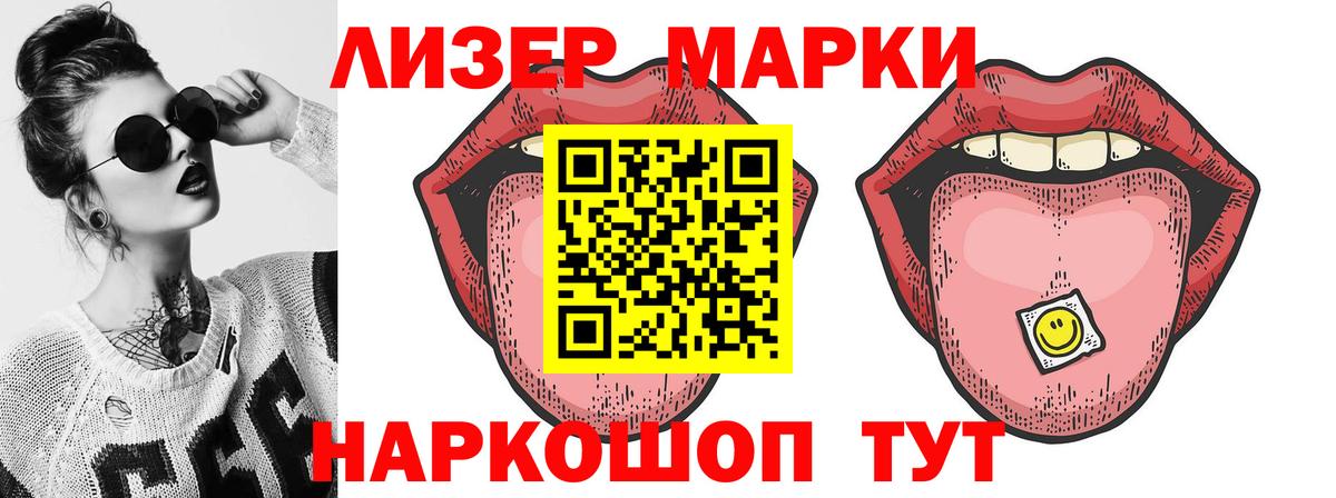 ЛСД экстази ecstasy  LSD-25 экстази ecstasy  Вход с VPN  Малоярославец 