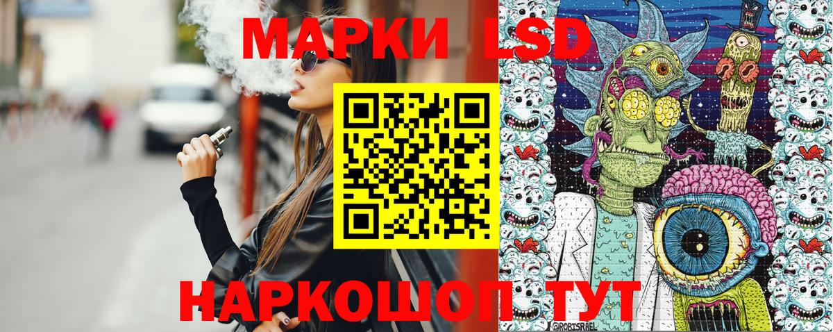 Наркотические марки 1,5мг  Марки N-bome  Малоярославец  Вход с VPN 