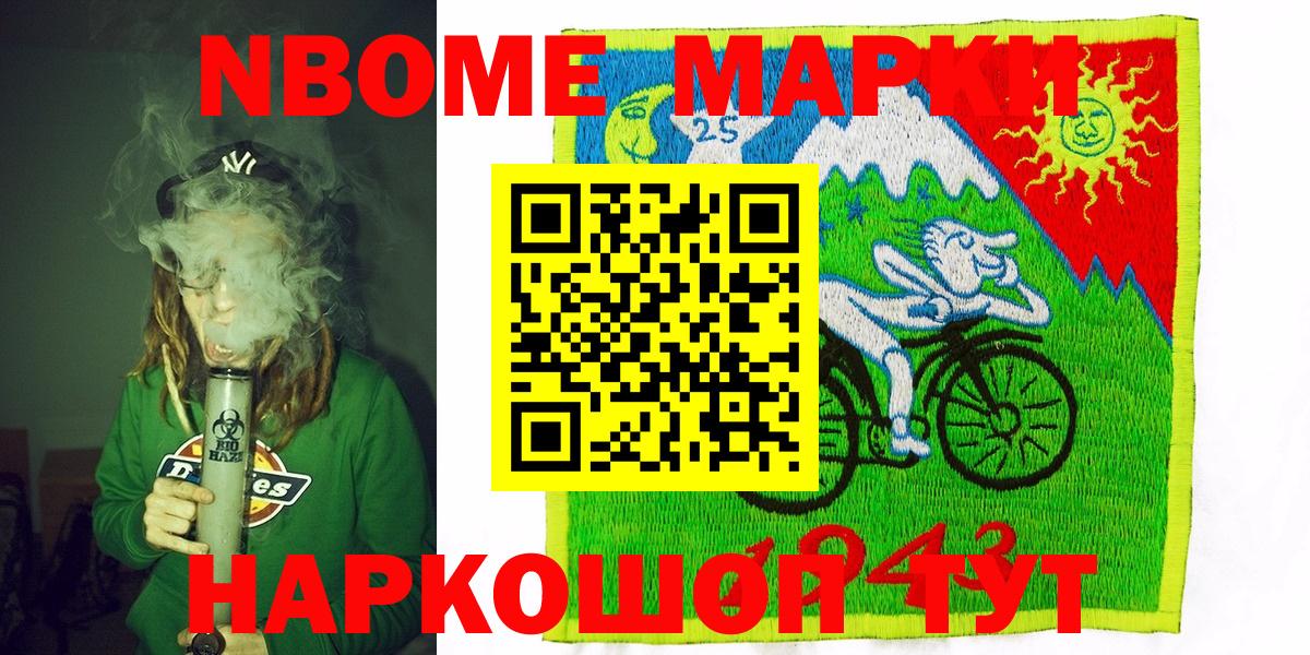  КОКАИН Малоярославец