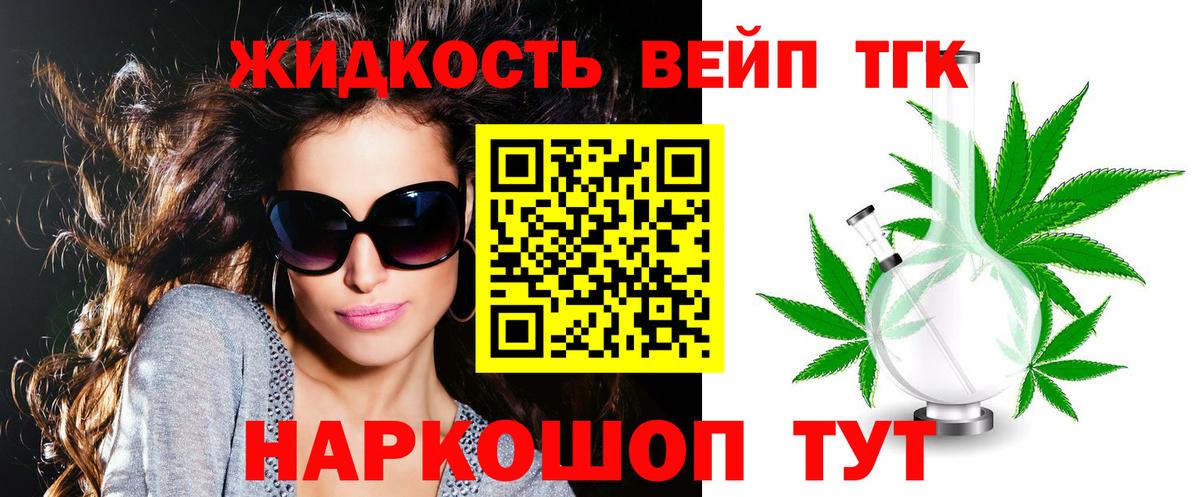 купить  цена  мега как войти  Дистиллят ТГК Wax  Вход с VPN  Малоярославец  ТГК THC oil 