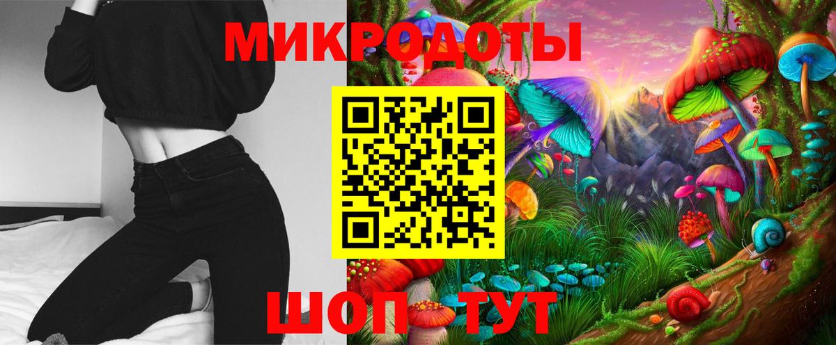 Псилоцибиновые грибы мицелий  Вход с VPN  даркнет сайт  Малоярославец 