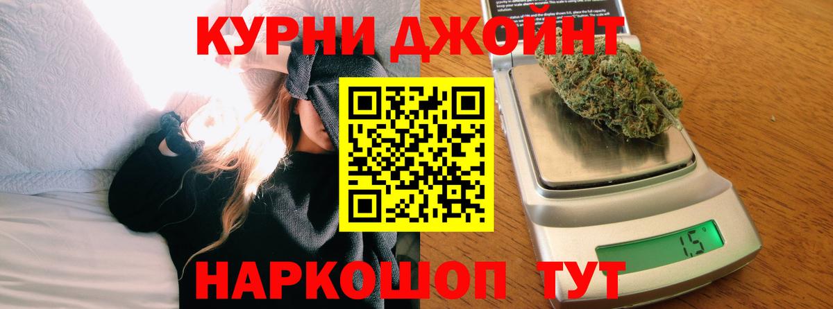 Бошки Шишки Amnesia  Вход с VPN  МАРИХУАНА семена  Канабис сатива  Малоярославец 